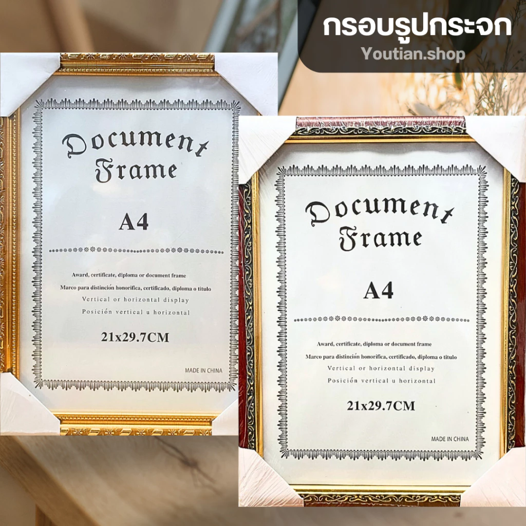 กระจก!!!กรอบรูปA4 สีทอง กระจก กรอบสีไม้ กรอบรูปขนาดa4กระจก