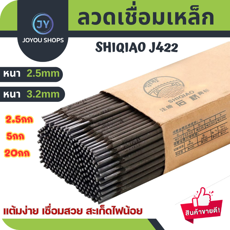 ลวดเชื่อมอลูมิเนียม เชื่อมกับเหล็กต่างชนิดได้ ลวดเชื่อมอุณหภูมิต่ำ จุดหลอมเหลวต่ำ (ใช้เชื่อมกับหัวพ่นแก๊สกระป๋องได้)