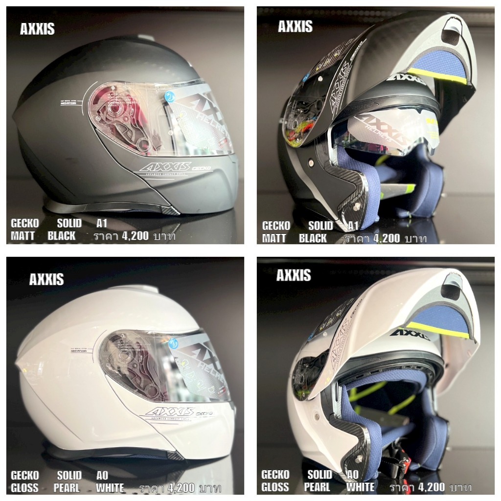 หมวกกันน็อก AXXIS GECKO SV ยกคาง