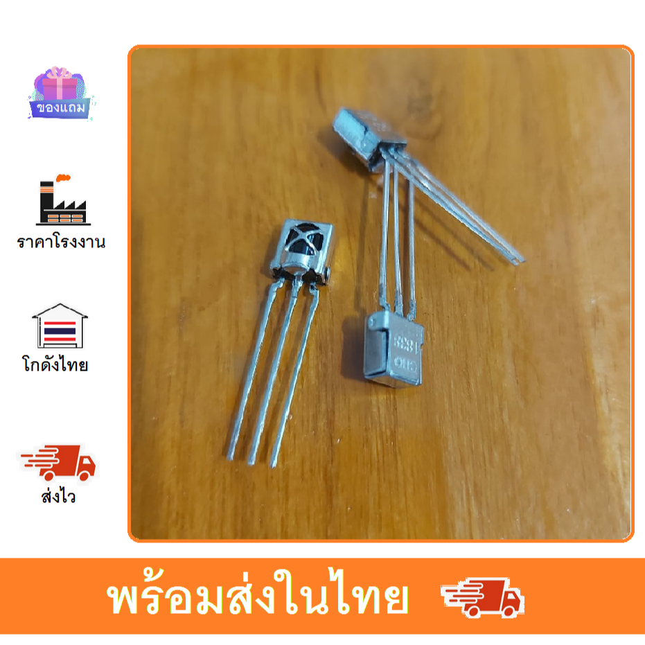 IR  Infrared Receiver อินฟราเรท VS1838B vs1838 1838