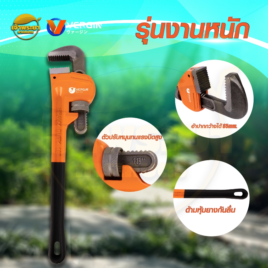 VERGIN ประแจคอม้า 12นิ้ว14นิ้ว18นิ้ว และ 24 นิ้ว  อ้าปากกว้างจับท่อได้ 56-90mm รุ่นงานหนัก ตัวปรับหมุนทนแรงบิดสูง พร้อมด - รูปที่ 4