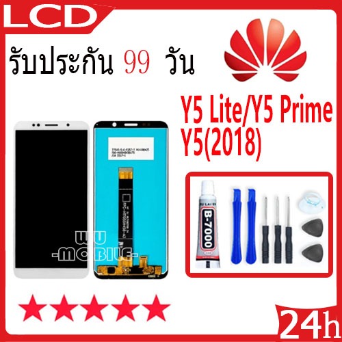 หน้าจอ LCD Display จอ + ทัช Y5 lite/Y5 prime/Y5(2018) อะไหล่มือถือ อะไหล่ จหัวเว่ย Y5lite,Y5prime,Y5