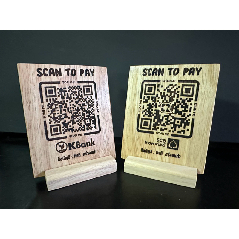 ส่งเร็ว!!ป้ายเลเซอร์คิวอาร์ธนาคาร 10x12 cm. พร้อมขาตั้งป้าย
