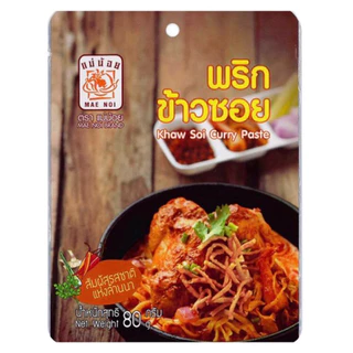 พริกน้ำเงี้ยว พริกข้าวซอย พริกฮังเล พริกน้ำเงี้ยว สูตรสำเร็จรูป ตราแม่น้อย ขนาด 80g x 1