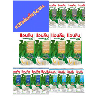 นมUHT แอนลีนแอนติฟิต3 (พ.4)180มล.