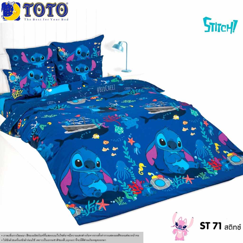 มีโค้ดลด (10ลาย+) Stitch ผ้าปูที่นอน + ผ้านวม หนา by TOTO สติชท์ สติ๊ด สติช Disney Lilo ลีโล่ โตโต้
