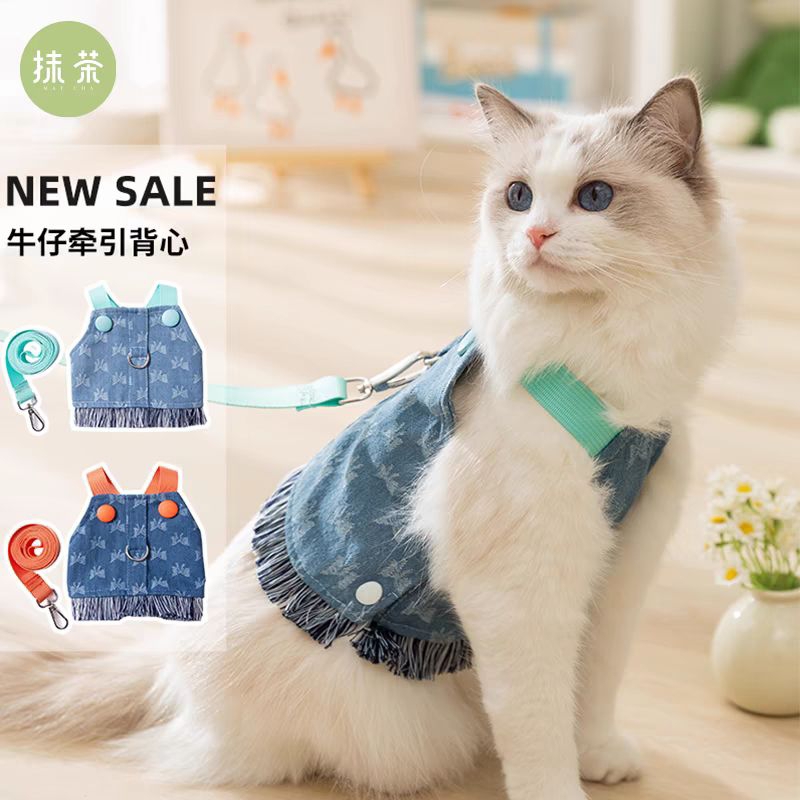 [พร้อมส่ง] ชุดเสื้อยีนส์พร้อมสายจูงสัตว์เลี้ยง เหมาะกับแมวและสุนัขขนาดเล็ก