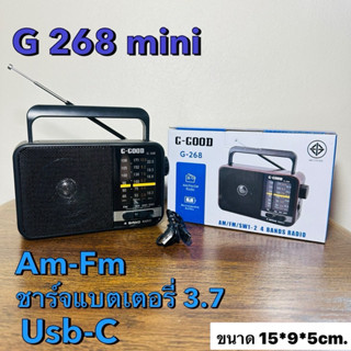 วิทยุG-good รุ่น G-268มินิ FM/AMใช้ถ่าน 3.7 1ก้อน สายชาร์จ  …