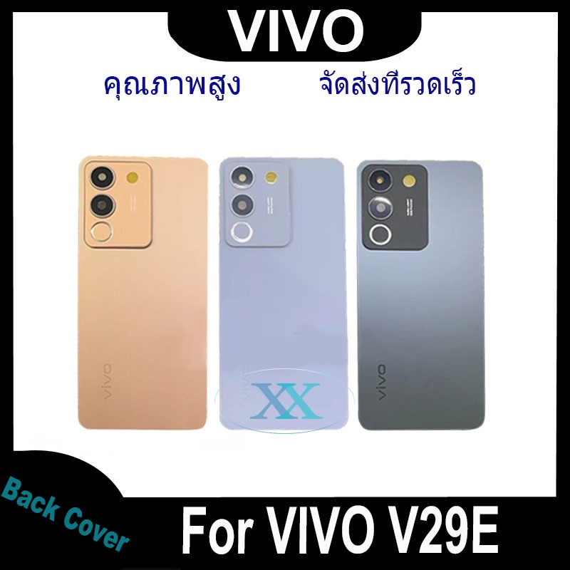 ใหม่ ฝาครอบแบตเตอรี่ด้านหลัง VIVO V29E battery back cover vivo V29e ฝาหลัง vivoV29e