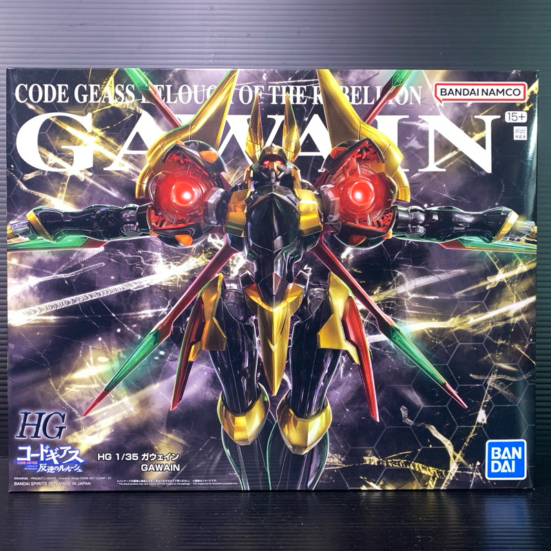 HG 1/35 IFX-V3D1 Gawain (Code Geass: Lelouch of the Rebellion) (Bandai Hobby Online Shop)