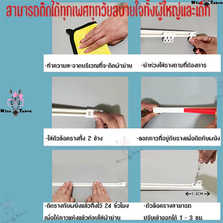 รางผ้าม่าน รางสไลด์ รางผ้าม่านไม่ต้องเจาะ ติดตั้งง่าย สามารถตัดได้อย่างอิสระ