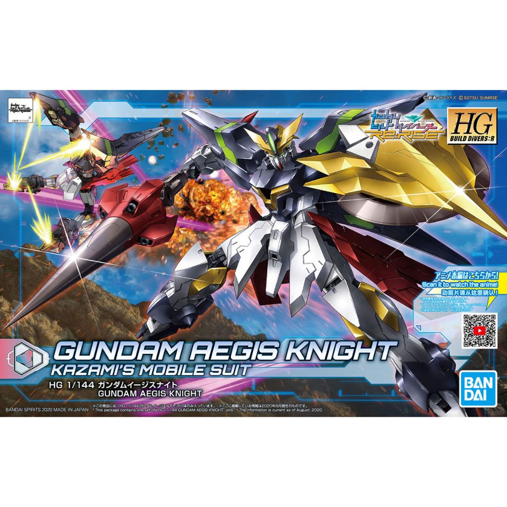 HGBD:R 1/144 : Gundam Aegis Knight