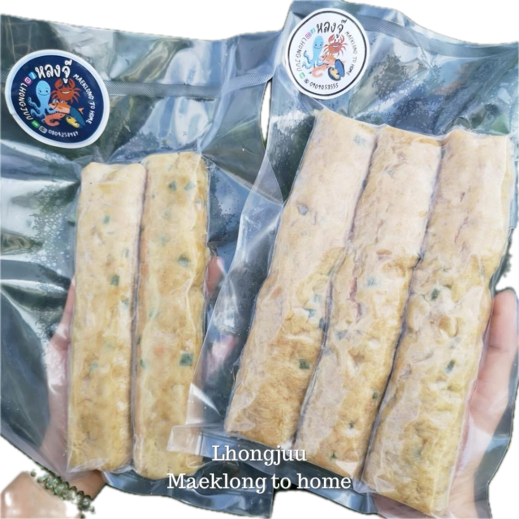 แฮกึ๊นกุ้ง เส้นละ85บาท กรอบนอกนุ่มใน สูตรเด็ดอร่อย หอมพริกไทย ต้นหอม