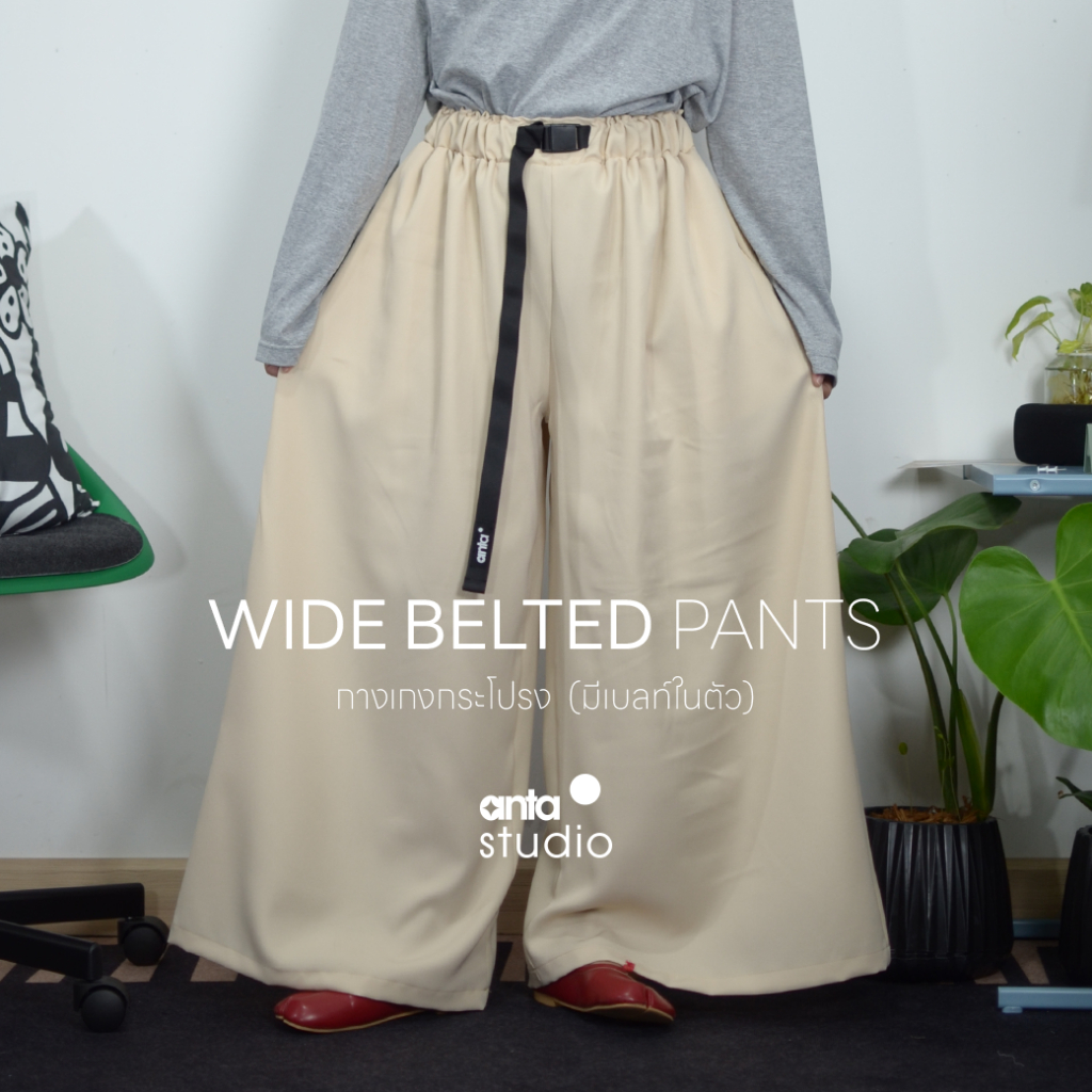 anta studio - WIDE BELTED PANTS กางเกงกระโปรง มีเบลล์ในตัว (ดำ, ครีม)