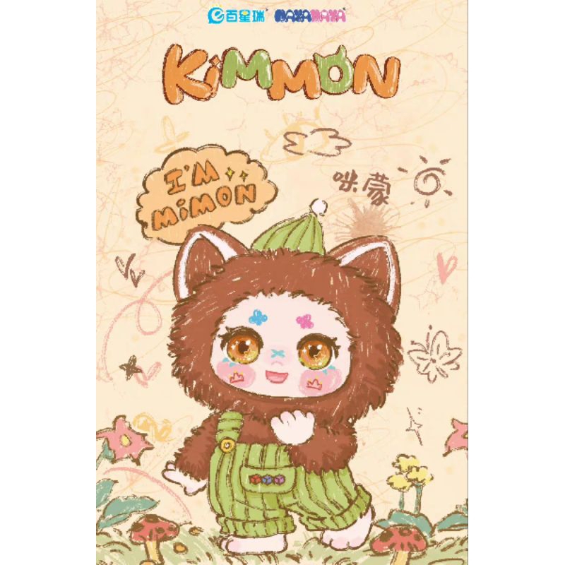 ใช้โค้ด30% เหลือ517 พร้อมส่ง Kimmon V.6 Plush Doll -พวงกุญแจห้อยกระเป๋า