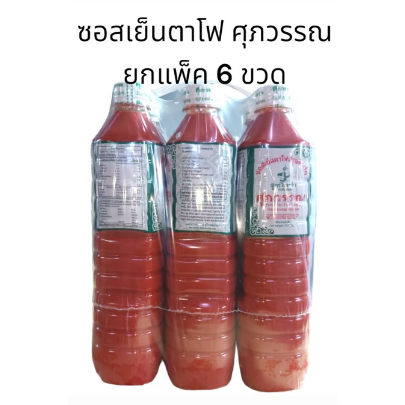 [ยกแพ็ค6ขวด]ซอสเย็นตาโฟ ศุภวรรณ ซอสแดง ขนาด 750 มล. x 6 ขวด