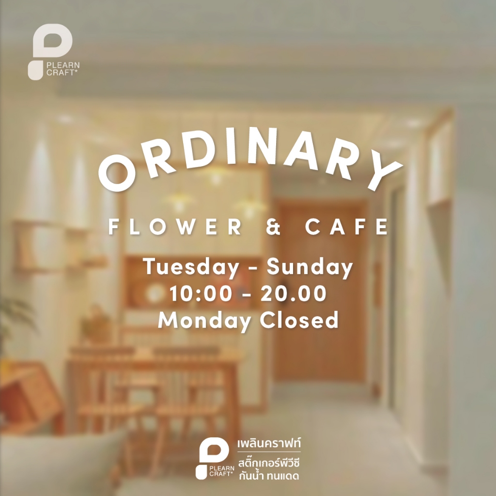 CTBN010 ป้ายสติ๊กเกอร์ ป้ายชื่อโค้ง ชื่อร้าน เวลาเปิด-ปิด ตัวอักษรมินิมอล