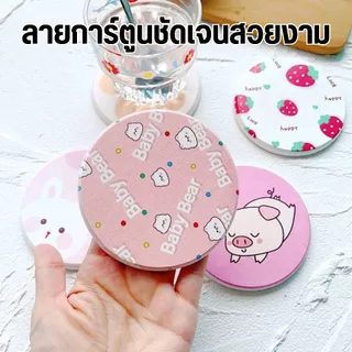 แผ่นหินรองแก้ว ที่รองแก้ว กันลื่น แห้งไว ซึมซับน้ำไว ขนาด เส้นผ่าศูนย์กลาง10cm