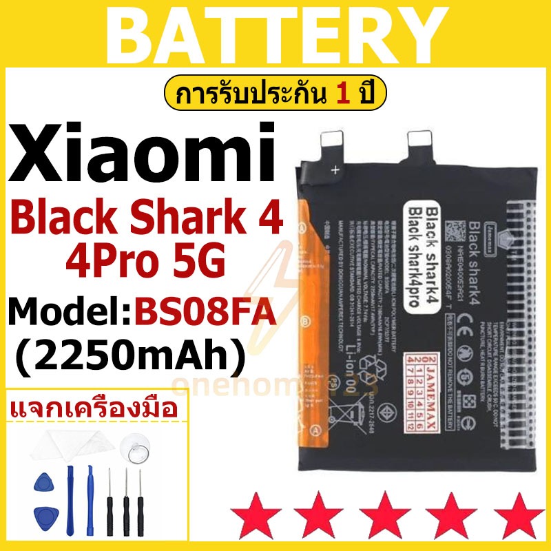 Xiaomi Black Shark 4/4Pro 5G แบตเตอรี่มือถือ Xiaomi Black Shark 4/4Pro 5G , ชุดเชื่อมต่อไขควงรับประกัน 1 ปี
