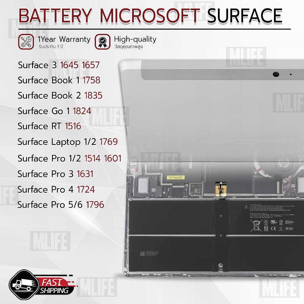 MLIFE - รับประกัน 1 ปี - แบตเตอรี่ Microsoft Surface 3 / Pro 1 2 3 4 5 6 / Book 1 2 / Go 1 2 / Laptop 1 2  / RT Battery