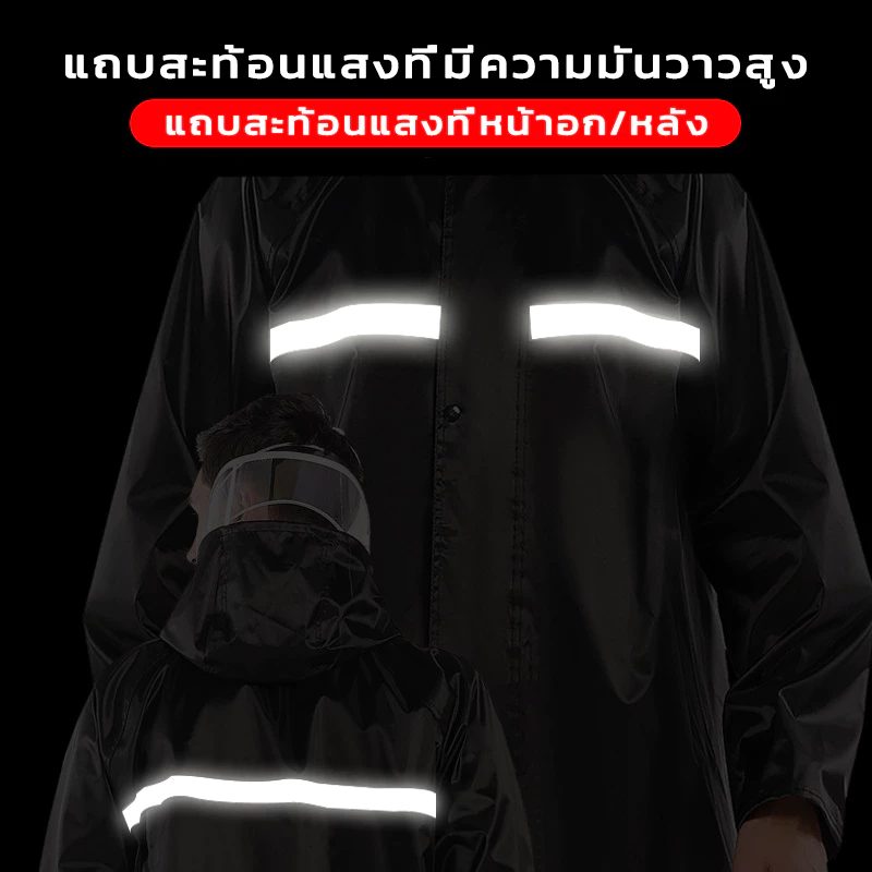 ชุดกันฝนแบบเสื้อกางเกง มีที่กันหน้า สีดำ thumbnail 5