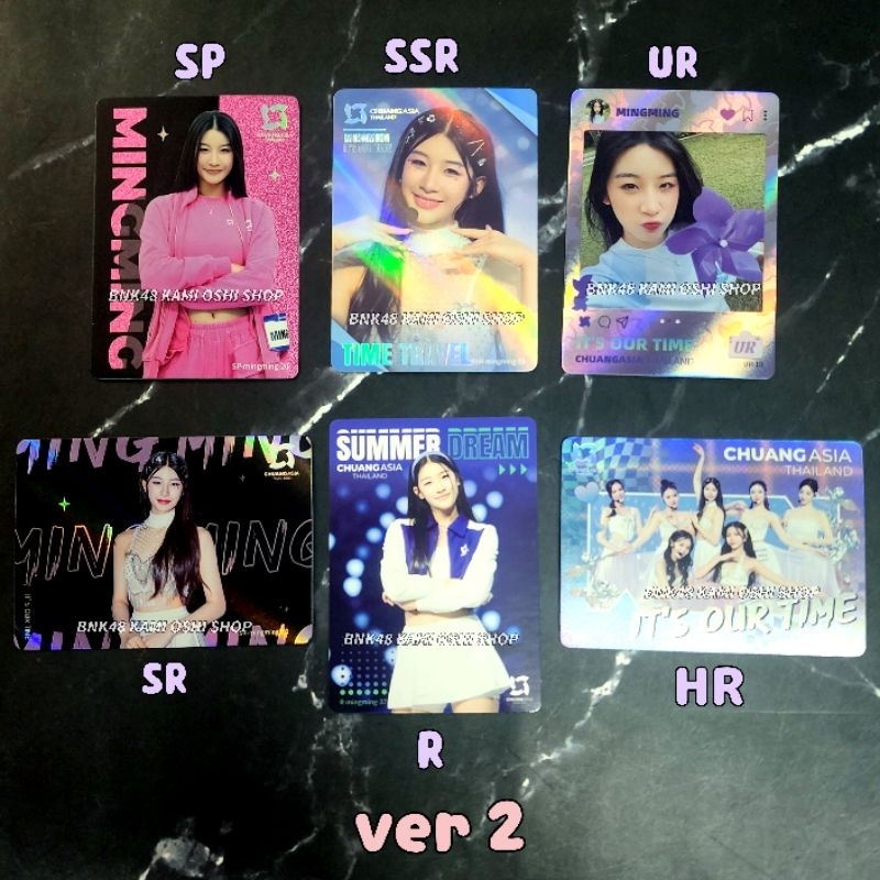 Mingming การ์ด Chuang Asia ver2 หมิงหมิง mindy มินดี้ ( chuangasia Thailand 2024 Vancard Shining Sta