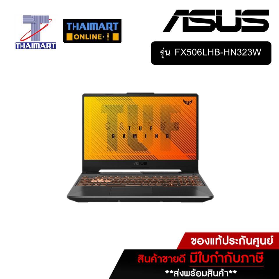 ASUS Notebook Gaming 15.6 นิ้ว ASUS FX506LHB-HN323W | ไทยมาร์ท THAIMART
