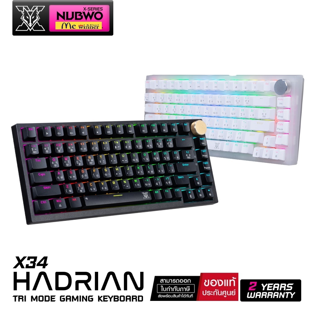 Nubwo X34 Mechanical Wireless Gaming Keyboard คีย์บอร์ดเกมมิ่ง พร้อมด้วยไฟ Full RGB เปลี่ยนสวิสช์ได้