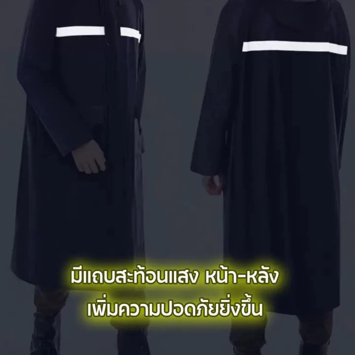 ชุดกันฝนพายุ 230D เสื้อและกางเกงกันฝน thumbnail 7