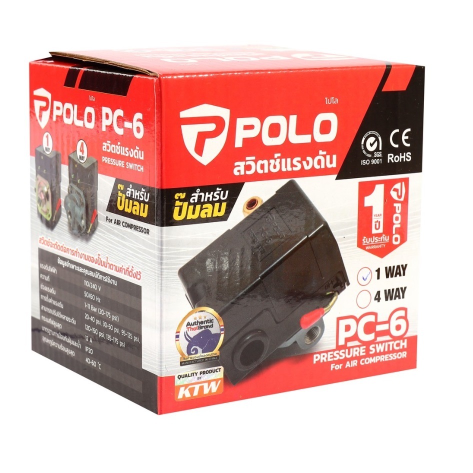 POLO สวิตช์ควบคุมแรงดัน ระบบลม (1 WAY) รุ่น PC-6 / P301-PC6-1ช่วงแรงดัน 20-175 PSI ใช้งานสำหรับปั๊มลม ของแท้100%