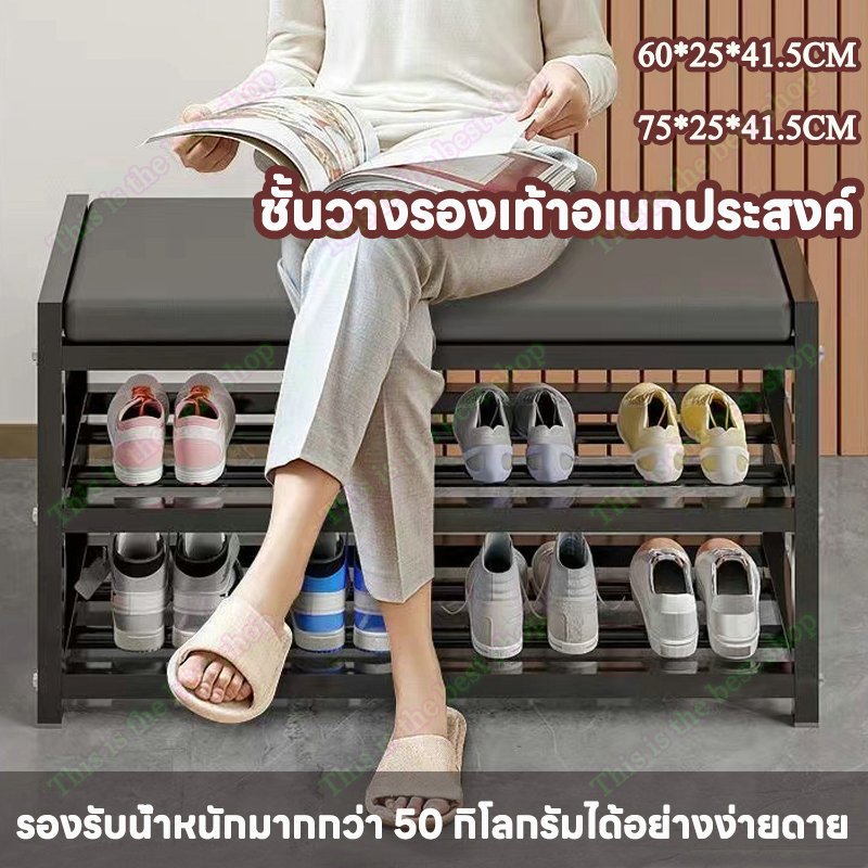 ชั้นวางรองเท้าสแตนเลส ใช้ในบ้าน ที่ประตู นั่งได้ ชั้นวางรองเท้า รุ่นใหม่ปี 2024 สุดฮอต ตู้รองเท้าหลายชั้น ที่นั่ง