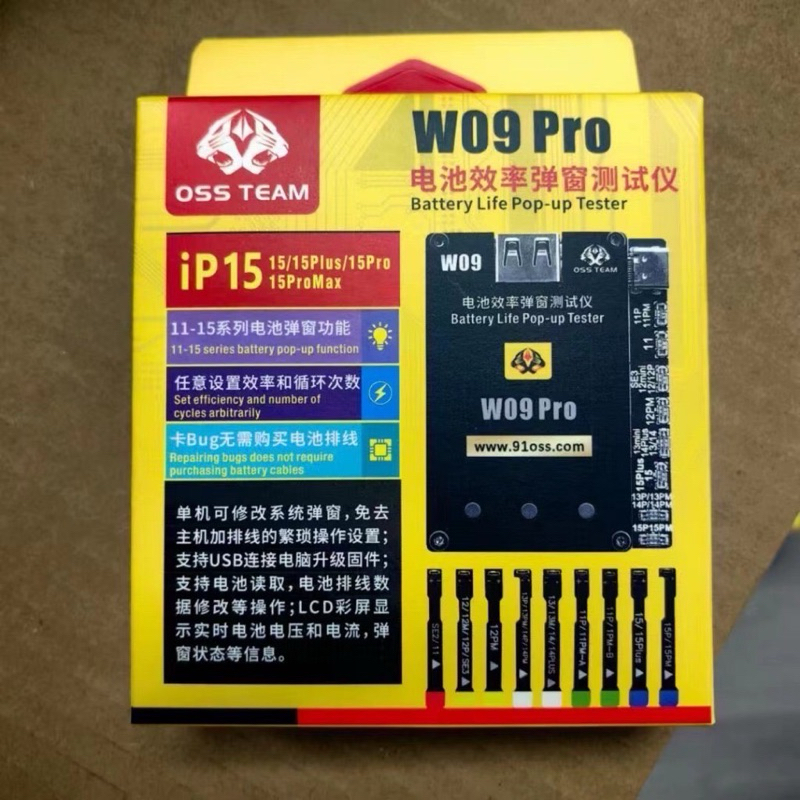 W09 pro v3 สำหรับเขียนค่าแบตเตอรี่ชัวร์ 100%
