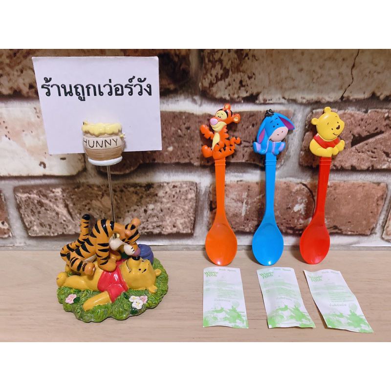 ช้อนลายWinnie the Pooh