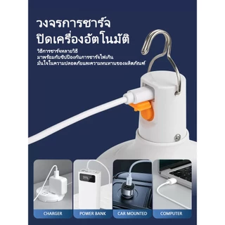หลอดไฟ พกพา 2000W 💡หลอดไฟ LED💡สว่างจริง 💡แท้⚡ไฟฉุกเฉิน (แบบชาร์จไฟได้) หลอดไฟ พกพา 3 โหมด Highlight Flash Lowlight
