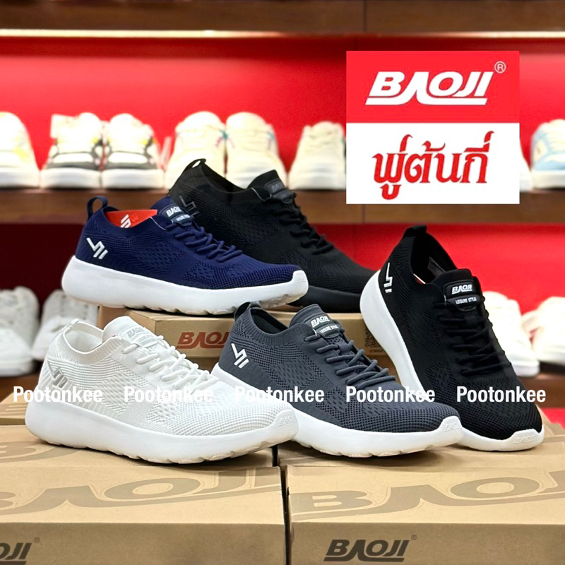 Baoji BJM 877 รองเท้าผ้าใบบาโอจิ รองเท้าผ้าใบผู้ชาย ผูกเชือก ไซส์ 41-45 ของแท้ พ