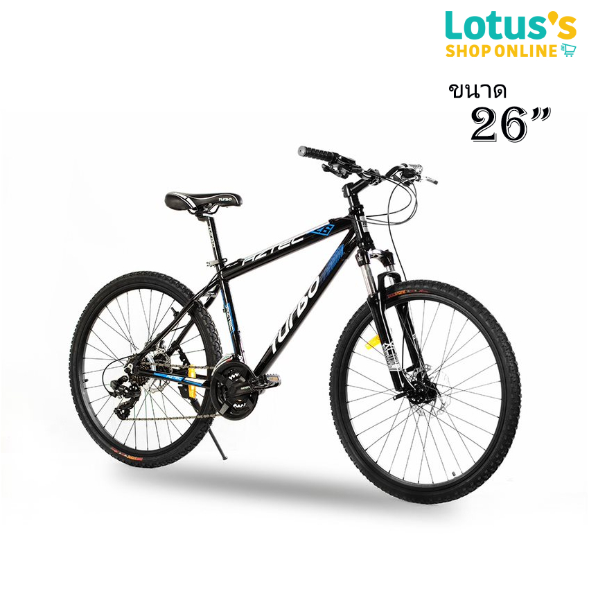 เทอร์โบ ไบร์ทเคิล จักรยาน MTB ขนาด 26 นิ้ว รุ่น XT-1 ALLOY 21SP คละสี TURBO BICYCLE MTB BIKE 26 INCH