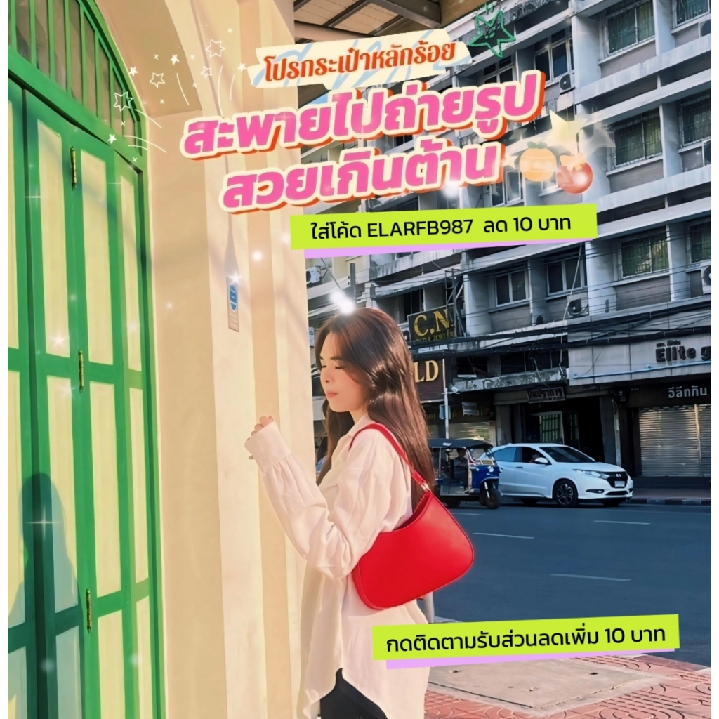 กระเป๋าหนังสะพายไหล่แฟชั่น สำหรับสาวๆ เที่ยวคาเฟ่ สีสันให้เลือกมากมาย ผลิตจากหนัง PU คุณภาพดี