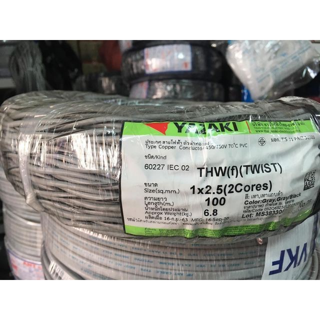 สายไฟ VTF 2 x 2.5  sq.mm. THW(f)(TWIST) ยาซากิ YAZAKI 100 เมตร สีเทา-ดำ