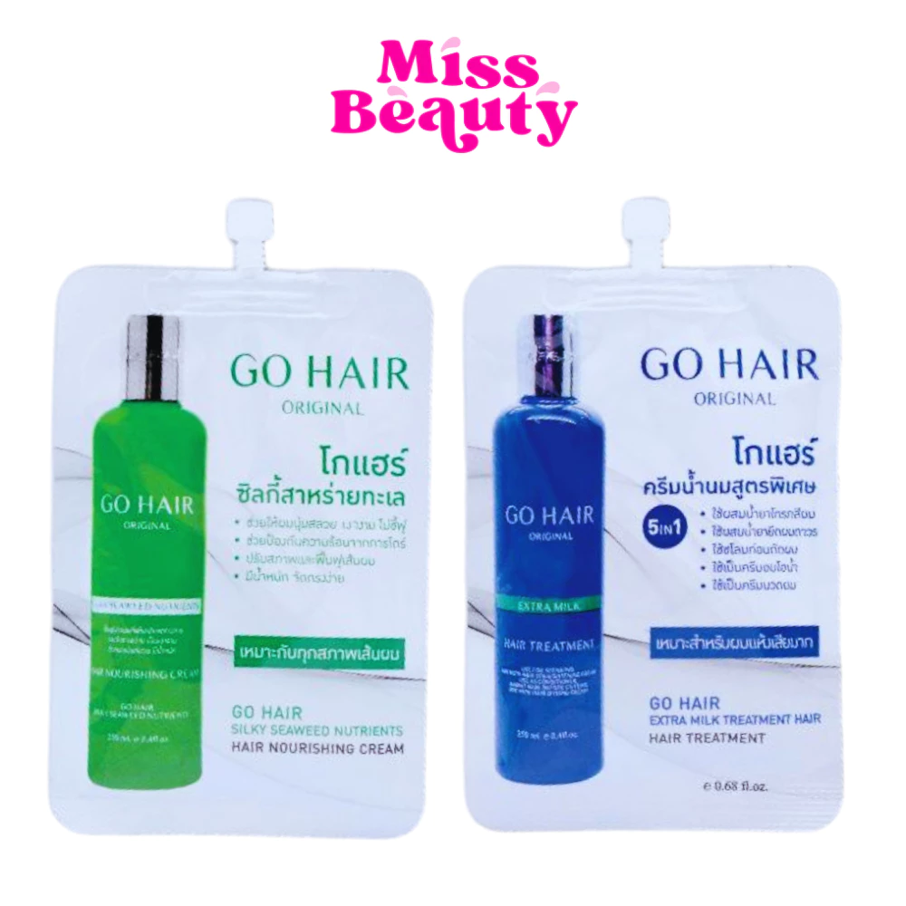 (ซอง) โกแฮร์ ซิลกี้ ส่าหร่ายทะเล / โกแฮร์ ครีมน้ำนมสูตรพิเศษ GO HAIR ORIGINAL SILKY SEAWEED NUTRIENTS 20 ml.