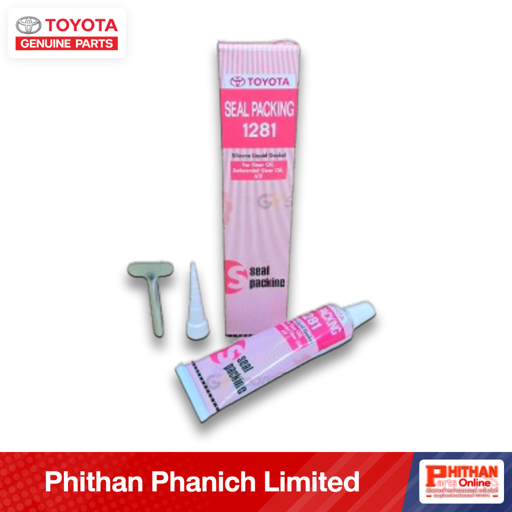 ซีลเลอร์แดง โตโยต้า GENUINE SEAL TOYOTA 08826-80111