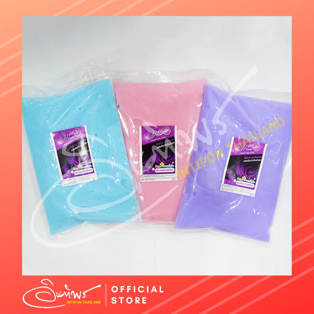หัวเชื้อน้ำยาปรับผ้านุ่มกึ่งสำเร็จรูป สูตรผสมน้ำ 3 เท่า