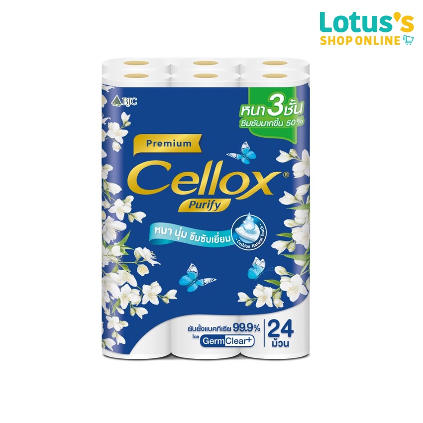 เซลล็อกซ์ กระดาษทิชชู พิวริฟาย อัลตร้าซอฟท์ 24 ม้วน CELLOX TISSUE PURIFY PREMIUM 24 ROLLS.
