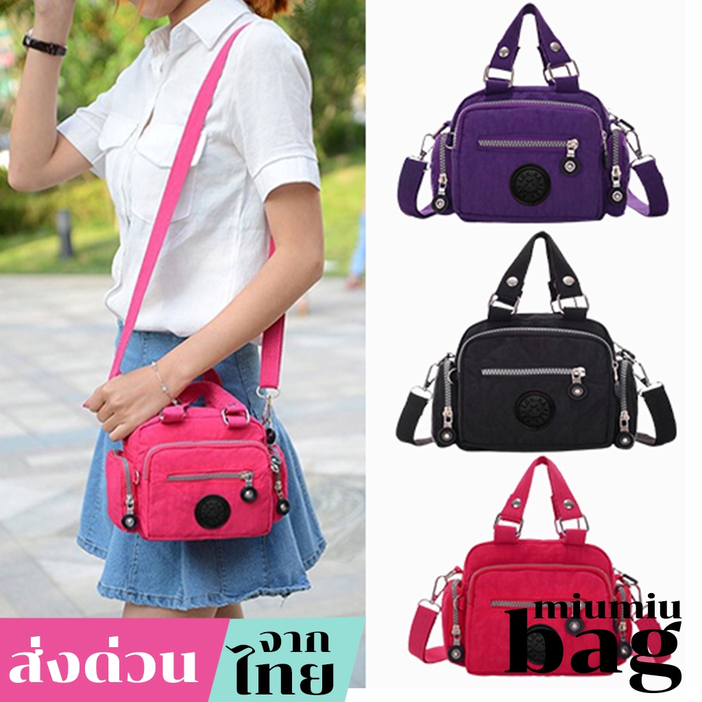 miumiubag(MI1207)กระเป๋าสะพายข้างใบเล็กน่ารักช่องเยอะถือได้(ล็อตใหม่ป้ายlenira)