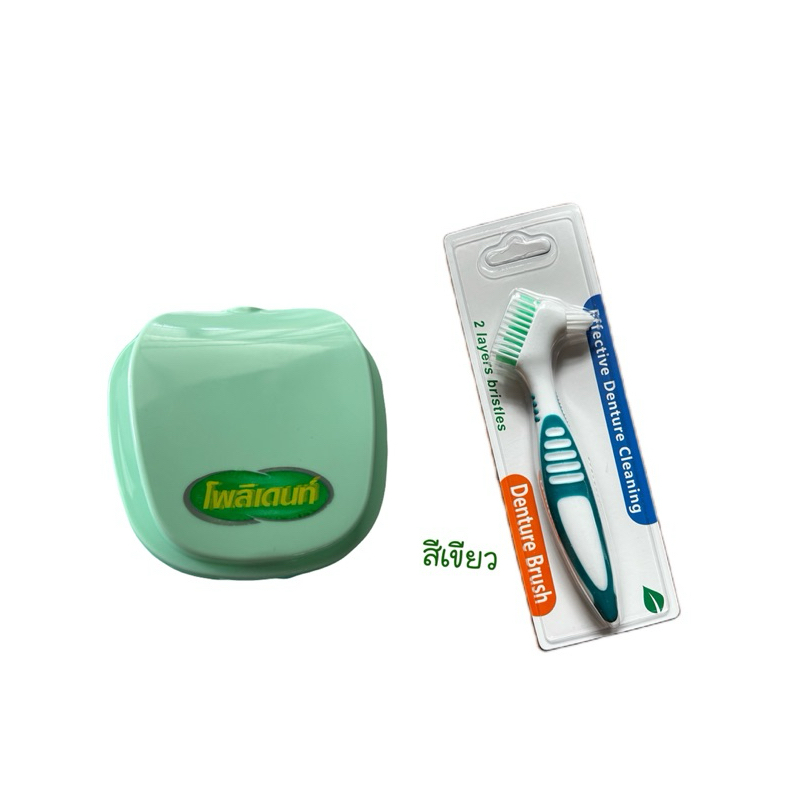 Promotion!!แปรงรีเทนเนอร์ พร้อมเม็ดฟู่ พร้อมส่งจากไทย แปรงสีฟันสำหรับฟันปลอม Denture Brush พร้อมส่ง!!!แปรงฟันปลอม - รูปที่ 3