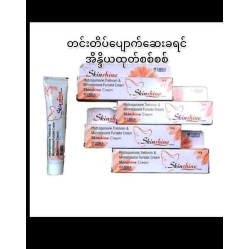 Skin Shine cream 30g & soap