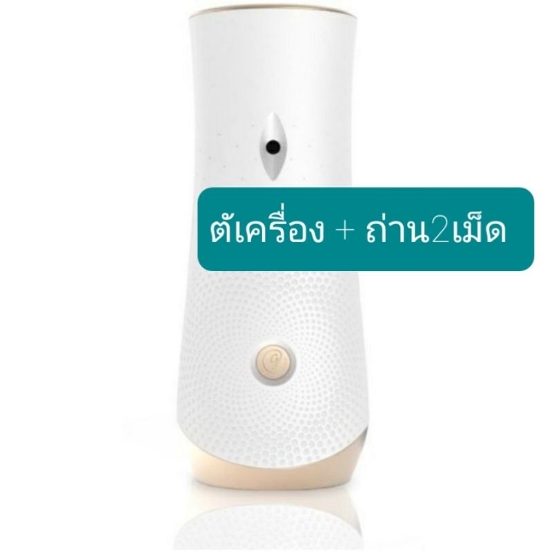 glade เกดล เครื่องพ่นสเปรย์น้ำหอมอัตโนมัติ
