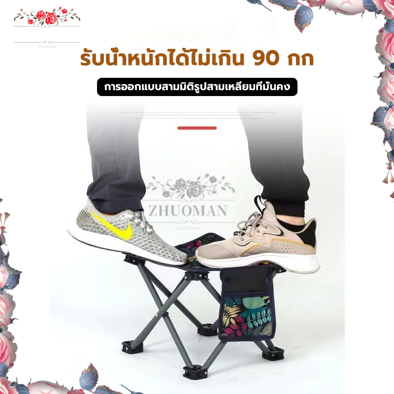 เก้าอี้พับพกพา เก้าอี้แคมป์ปิ้ง thumbnail 7