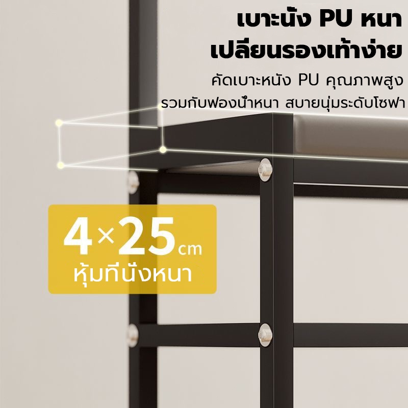 ชั้นวางรองเท้าพร้อมเบาะนั่ง  แข็งแรง ทนทาน ชั้นวางรองเท้า