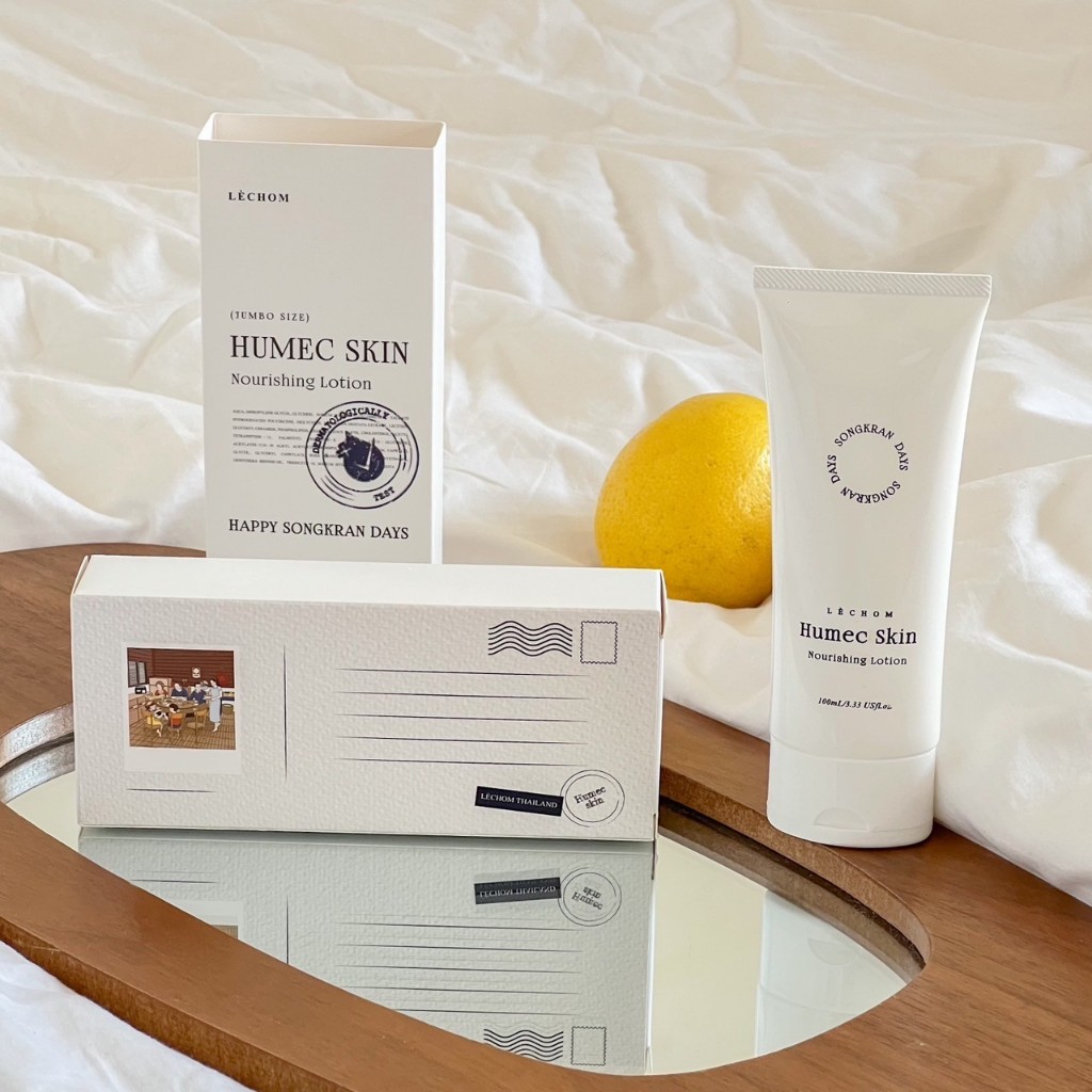 ✅ [บริษัทโดยตรง]  มอยเจอร์ไรเซอร์ เลอโฉม ฮิวเมค สกิน Le’chom  Humec skin moisturizer ครีมบำรุงผิวหน้