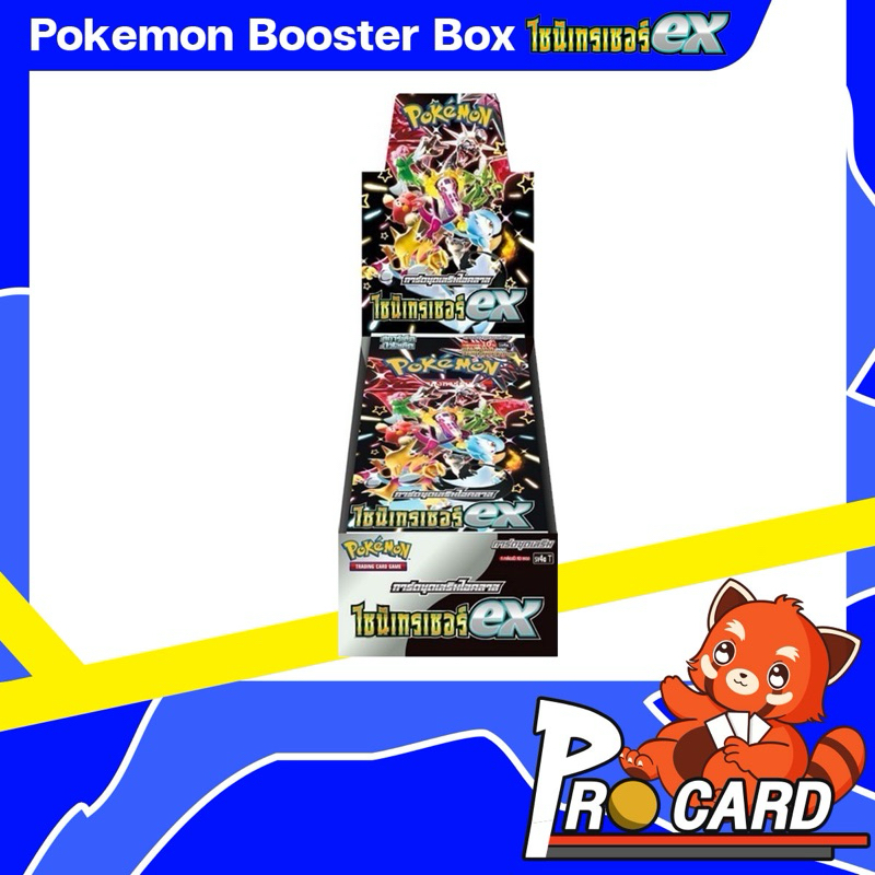 Pokemon TCG Thai Booster Box - ไชนีเทรเชอร์ex (SV4a)